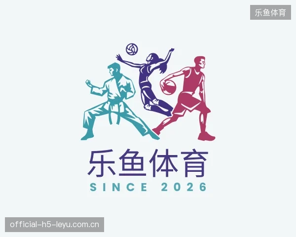 解读乐鱼体育官方网站